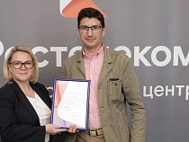 Корреспондент «Русского Запада» стал победителем конкурса «Ростелекома»