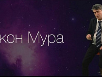 Проекты БФУ им. И. Канта попали в шорт-лист "Eventиады-2015"