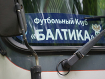 Юран ушел не прощаясь