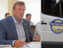 ФАС предостерегла «БалтАвтоЛайн» Сергея Донских