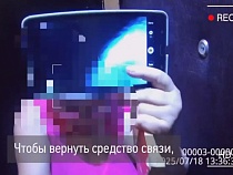 В Калининграде «гражданка СССР»* отобрала смартфон у электрика