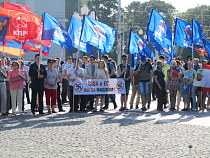 Калининградцы митингуют против фашизма!