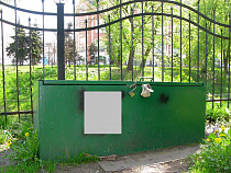 Фирма стёрла свастику по требованию прокурора