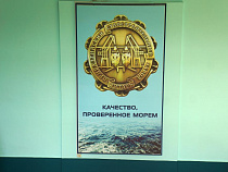 ПСЗ "Янтарь" возглавил Эдуард Ефимов