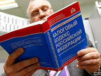 Калининградским предпринимателям снизят налоговую нагрузку