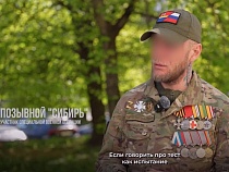 Лицом кампании «Герои 39» сделали человека со снятой судимостью