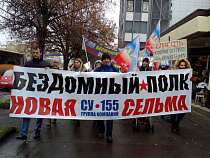 В Калининграде дольщики ЖК "Новая Сельма" вышли на митинг