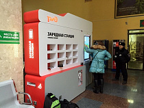 С зарядной станции на Южном вокзале можно будет отправлять видеосообщения