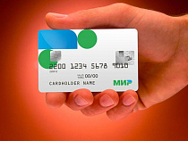 Оборот по картам «Мир» в Калининградской области в 2018 году достиг почти 50 млрд рублей