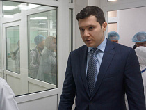 Алиханов: завтра подведут итоги конкурса на строительство онкоцентра 