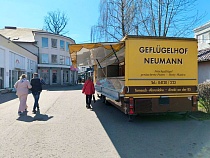 Как в Германии!