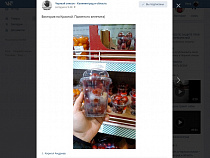 Покупатели сообщили о плесневелых помидорах в «Виктории» (фото)