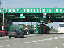 2 года 10 месяцев за 48 грамм марихуаны из Амстердама