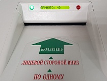 В Калининградской области могут отменить прямые выборы губернатора