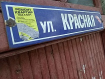 «Он уже начал задыхаться»: на улице Красной произошла жуткая поножовщина