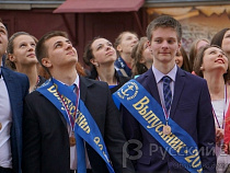 В Калининградской области значительно выросло число выпускников