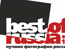 Best of Russia: в Калининграде представят 300 лучших фотографий со всей России