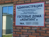 В Зеленоградске из-за ковида оштрафована самый известный фермер