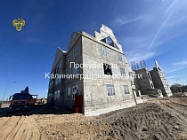 В Гвардейске строительству детсада придали надзорное ускорение