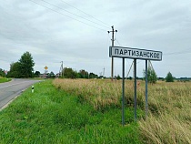 Беспрозванных исполнит данное Алихановым обещание в Партизанском