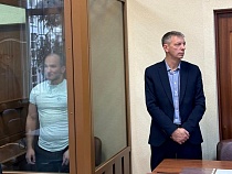 Уроженец Армении и его друг из Калининграда жёстко наказаны