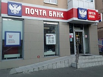 Клиенты Почта Банка разместили в сберегательные продукты ВТБ 50 млрд рублей