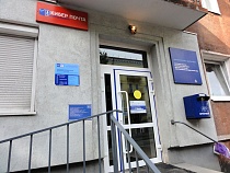 Почта России опубликовала график работы отделений в новогодние праздники