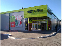 В Интернете призвали к бойкоту «Виктории» и «Спара»