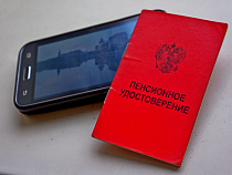 Пенсионный фонд презентовал мобильное приложение для платформ iOS и Android