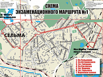 В Калининграде изменят экзаменационные маршруты при сдаче на права