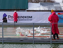 «Ростелеком» поможет увидеть Чемпионат России по плаванию в минеральной воде в Славске