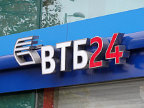 ВТБ предлагал клиенту ездить из Калининграда в Санкт-Петербург для погашения валютного кредита
