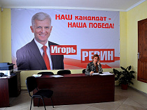Игорь Ревин (КПРФ) набирает 14% в Центральном районе Калининграда