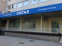 Сотрудника страховой компании в Калининграде подозревают в хищении 886 тыс. рублей от продажи полисов ОСАГО