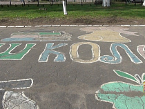 Перед 1 сентября школы Калининграда прошли тест на безопасность (видео)