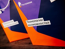 «Ростелеком» рассказал о технологических трендах 2022 года