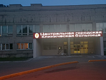 Врач: послеоперационная смертность в Калининграде от 3,5 до 8,6%