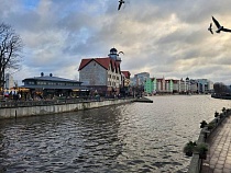 «Водоканал» в Калининграде поддался нажиму УФАС по Рыбной деревне 