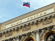 Банки обратят особое внимание на зарегистрированные в Калининграде организации