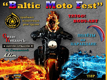 "Baltic Moto Fest": море адреналина, позитива, хорошей музыки и сюрпризов