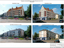 Дома на Ленинском проспекте отремонтируют за 26 млн рублей