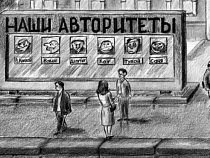  В России появится черный список чиновников-коррупционеров