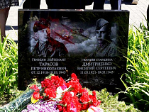 Под Калининградом захоронили останки советских лётчиков, погибших 73 года назад