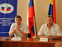 Выборы губернатора Калининградской области: список закрыт