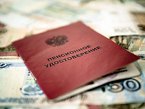 Владимир Путин продлил мораторий на передачу пенсионных накоплений в управляющие компании и негосударственные пенсионные фонды на 2015 год