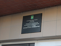 Приставы арестовали моющий аппарат Kärcher, преследуя ЗАО «Балтика»