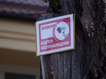 Власти рассмотрят предложения калининградцев по установке видеокамер