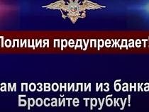 Калининградец рассказал, как мошенники убедили его взять больше 700 тысяч кредита 