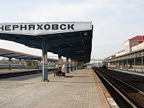 Железнодорожники изменили график движения поезда до Черняховска