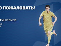 За «Балтику» будет играть защитник «Ростова»